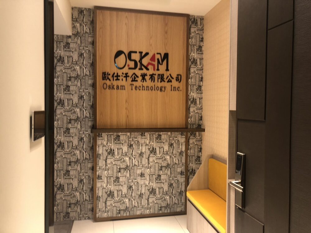 室內設計公司推薦｜土城長裙享享｜淂新創意設計