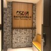 室內設計公司推薦｜土城長裙享享｜淂新創意設計