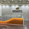 室內設計公司推薦｜桃園科技辦公室裝潢 淂新設計現代時尚氛圍｜淂新創意設計